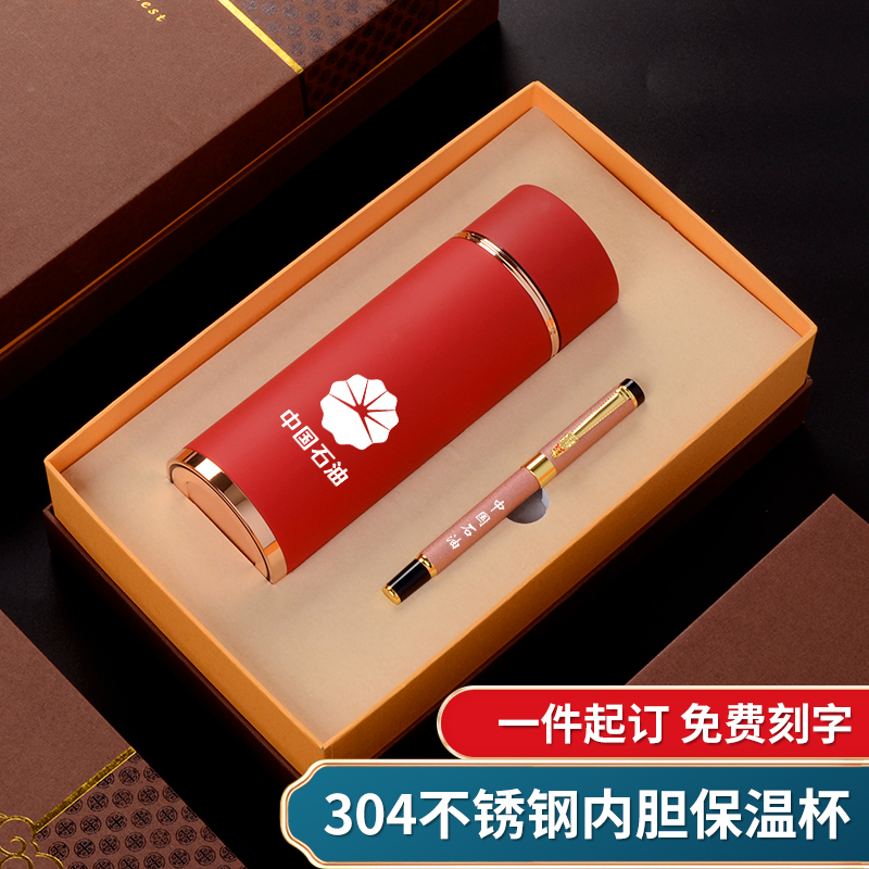定制logo礼品